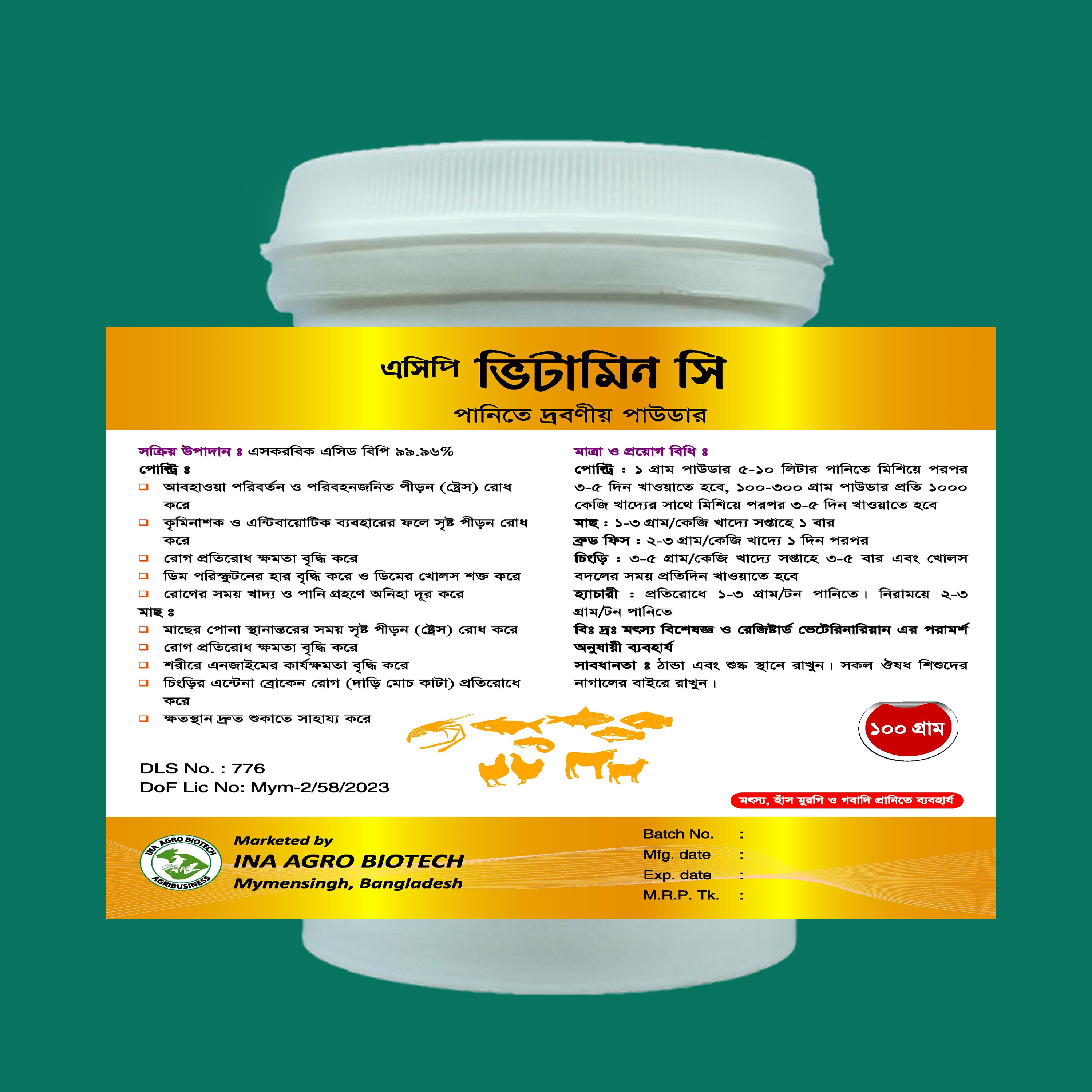 ACP Vitamin C (Water Soluble Powder)