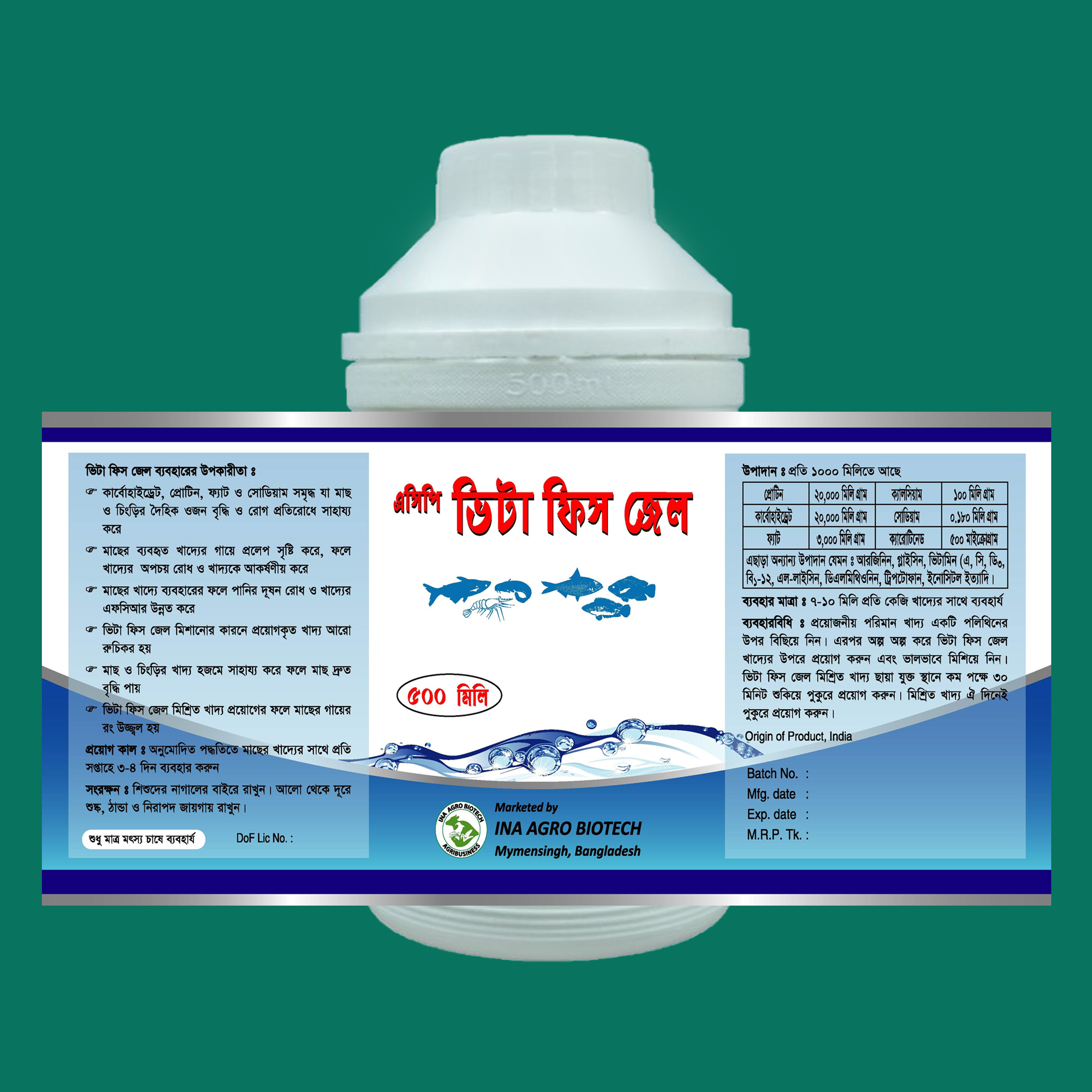 ACP Vita Fish Gel